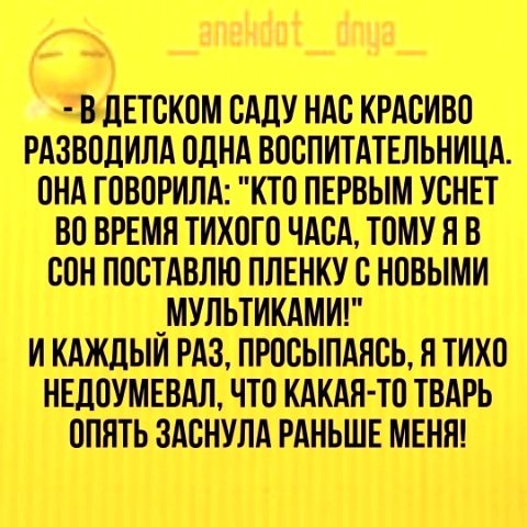 Развод