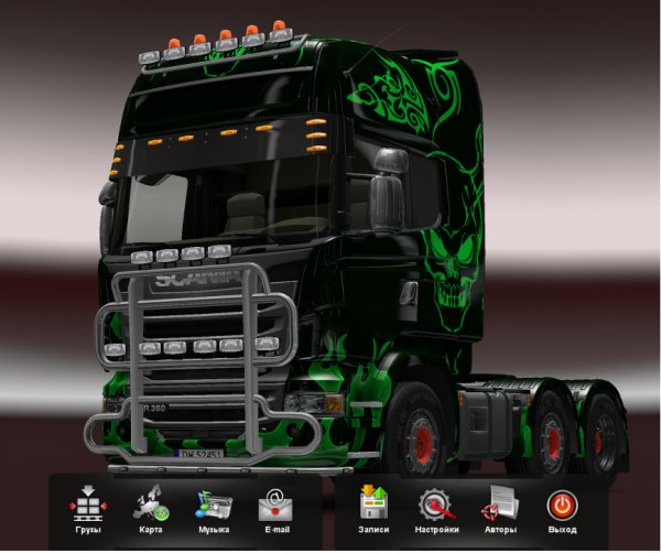ETS 2 Сохранение