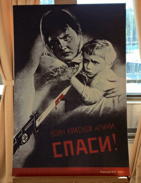 победа..image (22)