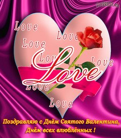 Lоvе..