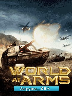World At Arms