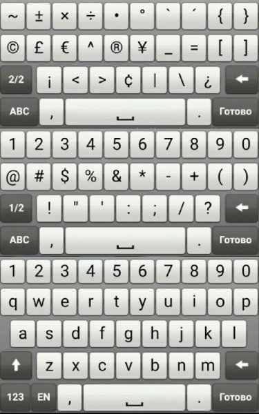 Smart Keyboard Pro v4.20.0(5210)релиз
