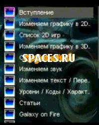 rugame mobi Info-Mod 2