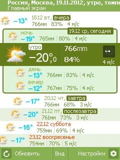 Live Tema