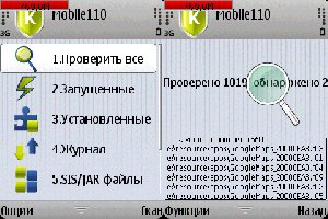 NEW Мобильный доктор