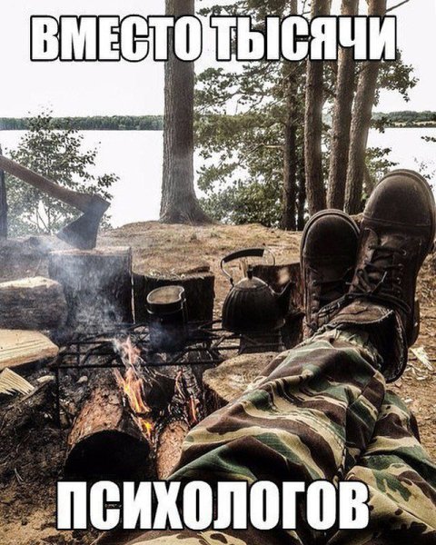 Отдохнуть на рыбалке