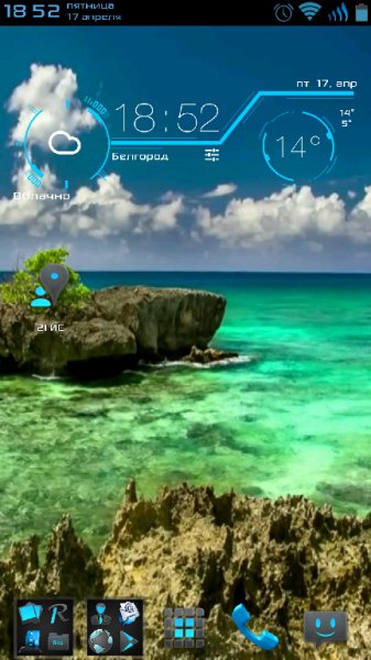 Paradise Video Live Wallpaper
