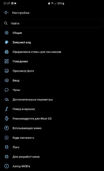 Fenrir v.2.91 M`s [arm7]