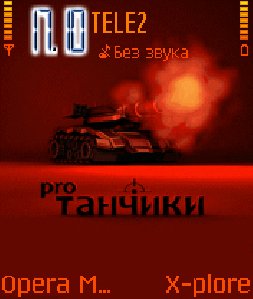Tankzors Pro t 0 1