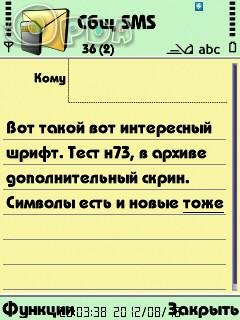 СЕМИ