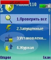 Mobile110.v1.45