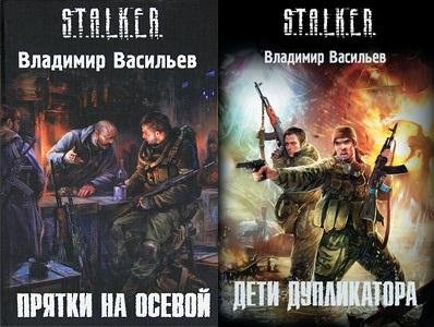 Иван Сиверцев