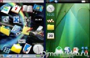GDesk v0.33 rar