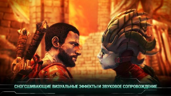 Godfire Rise of Prometheus v.1.0