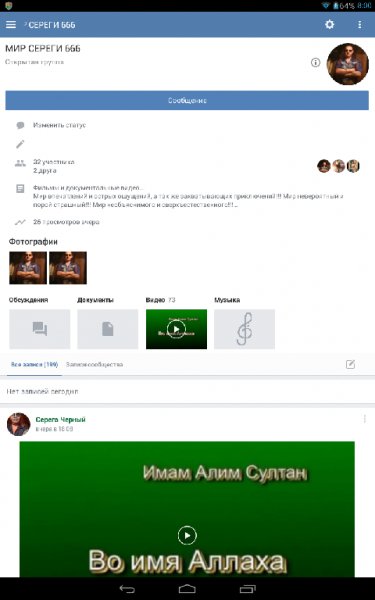 Армагедон [65]