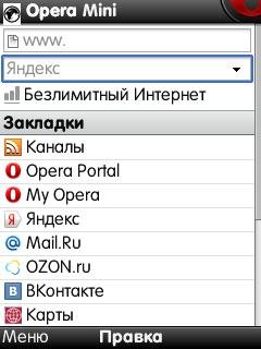OperaMini 4 3 screenshoter