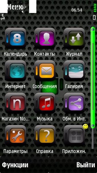Android