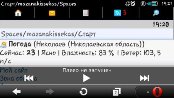 MusicBar rus