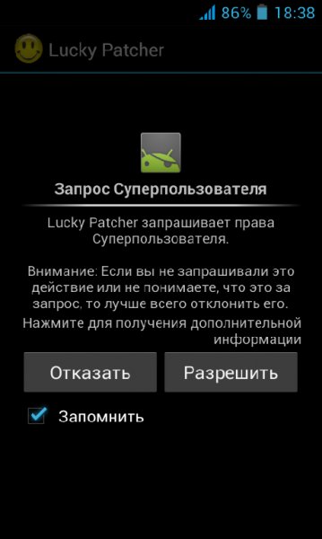 FlashTool