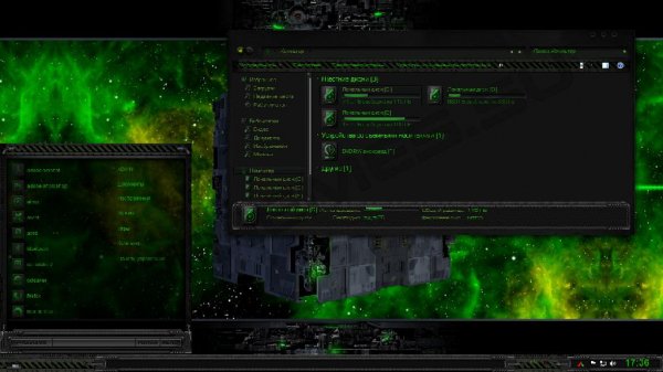 Borg