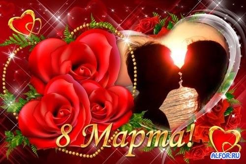 Лучшие поздравления к 8 марта