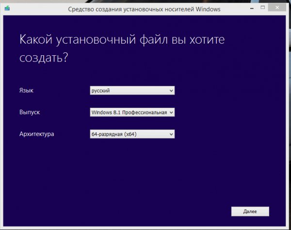 mediacreationtool
