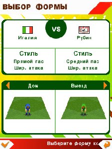 RPL2010