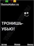 ПРИКОЛ