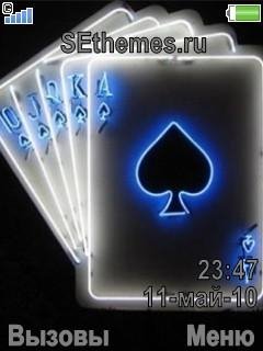 Royal SEthemes.RU
