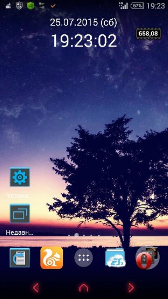 Sunset Theme v1.0.0