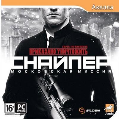 Sniper Manhunter.part01