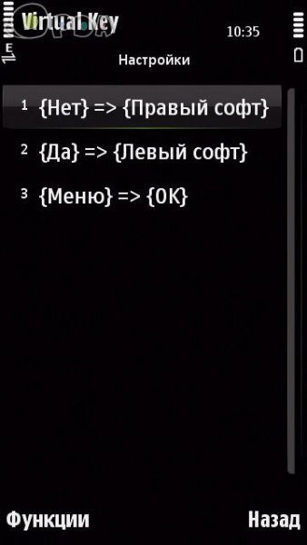 virtualkey.5530