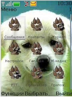 барбос