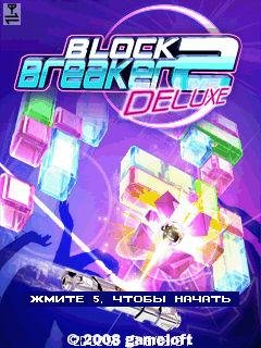 Block Breaker D
