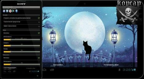 Mystic-Night-Pro