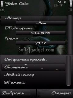 Fake Calls v.1.12(0)