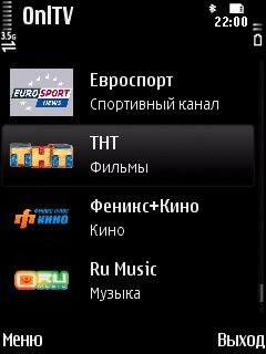 Телевизор