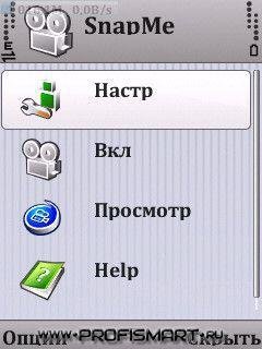Snаpеmе(9.1-9.3sisx)