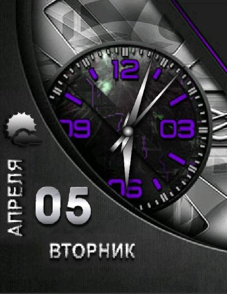- День-Ночь