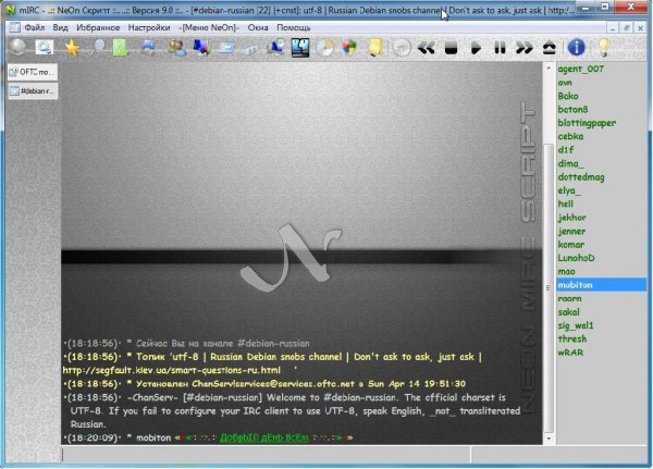 Neon mIRC Script 9.0