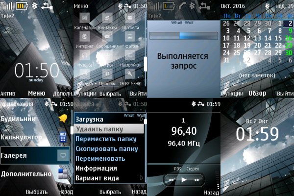skyscrapers X2-00
