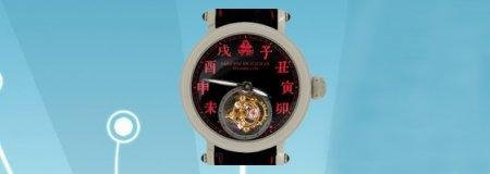 happy-buddha-tourbillon