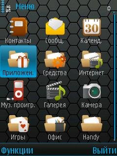 hexagon 57fenbck sp