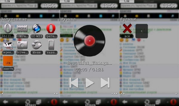 Ktask v2.1(6) by Shiller