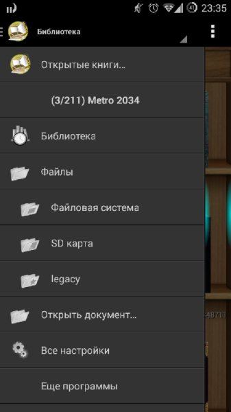 org.pdf.and.djvu.reader.233001