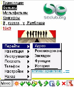 ucweb 7 ru new