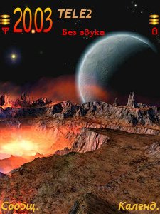 Outer Space-3