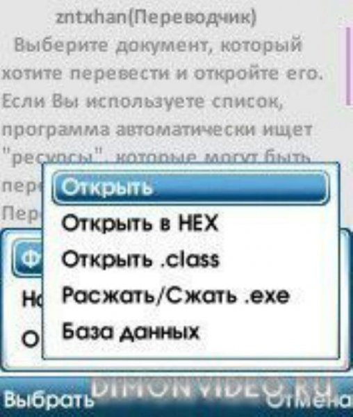 Zntxhan