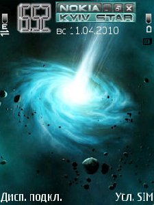 Wormhole