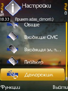 S60Ticker-v1.06